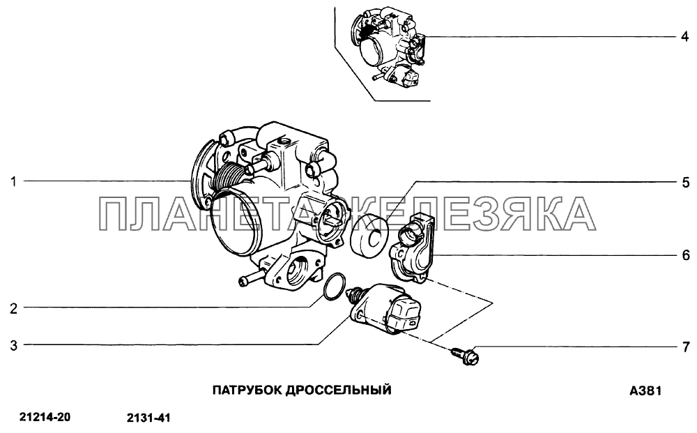 Патрубок дросельный ВАЗ-21213-214i